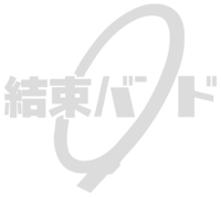 Kessoku Band