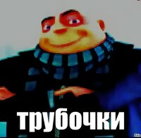 Анскилы