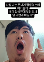 BAD