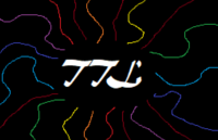 tetiel